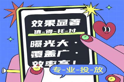百度竞价托管公司经典案例：广告效果翻倍的秘诀